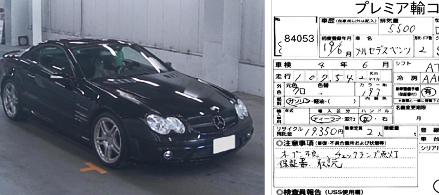 Mercedes SL R230